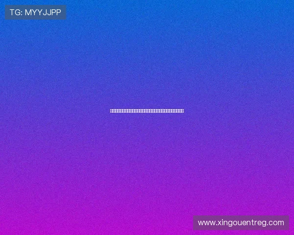 永汇娱乐平台为用户提供世界杯直播在线观看与多角度高清回放体验